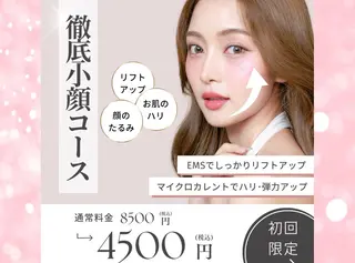 Light Produce名古屋のその他イメージ