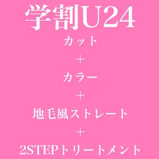 ミディアム 艶髪/髪質改善 ナカムラのヘアスタイル