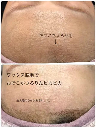 cémo~セモ~所属・オーダーメイド眉毛& フェイシャルワックスの眉毛・アイブロウイメージ