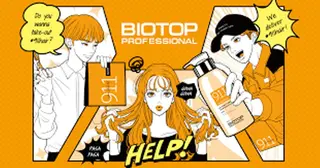 miri髪質改善 久留米/韓国のヘアスタイル