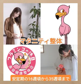 フラミンゴの休日高崎 美容健康整体店のエステ・リラクイメージ