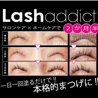 マツエク・マツパ 楠田 万利子のマツエク・マツパデザイン