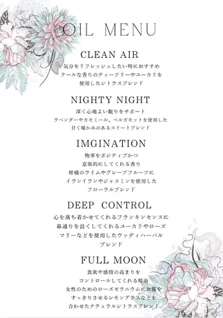 Relaxation jouet.のエステ・リラクイメージ