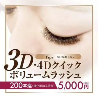 マツエク・マツパ 佐々木 あやかのヘアスタイル