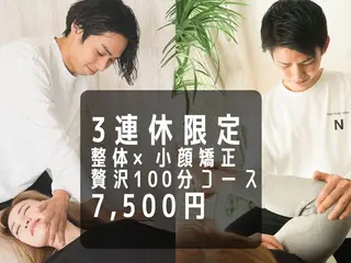 アイブロウ メンズ ロング 目黒/小顔/矯正 美容整体師テツロウのエステ・リラクイメージ