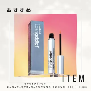 マツエク・マツパ HITAGI .のマツエク・マツパデザイン