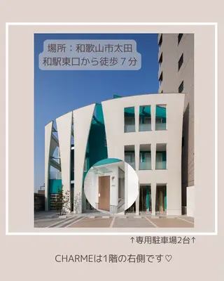 CHARME所属・CHARME エステサロンのエステ・リラクイメージ