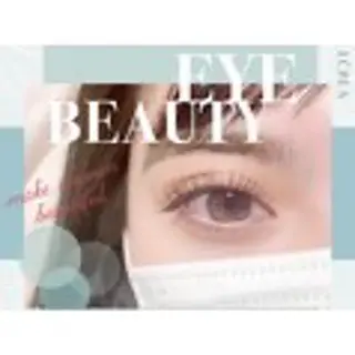 マツエク・マツパ ECREA姫路駅北口所属・ECREA コウズイのマツエク・マツパデザイン