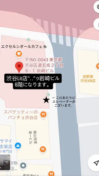 GO TODAY 渋谷Lit店所属・渋谷まつげパーマ/ 眉︱TOKUKOのマツエク・マツパデザイン