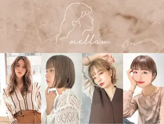 🎗️mellow 神戸三宮 髪質改善のヘアスタイル