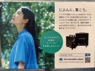 可愛いを仕込む🩰 透明感ヘア／海琴のヘアスタイル