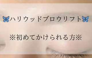 マツエク・マツパ プラスアイ 蒲田西口店のマツエク・マツパデザイン