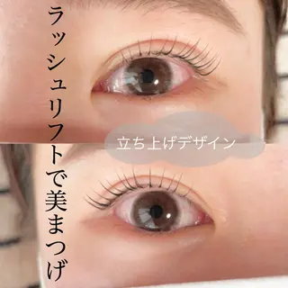 マツエク・マツパ pluslash所属・plus lashのマツエク・マツパデザイン