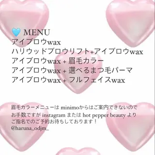 マツエク・マツパ アイブロウ 似合わせ眉毛まつげ✦ haruna⟡⁺.の眉毛・アイブロウイメージ