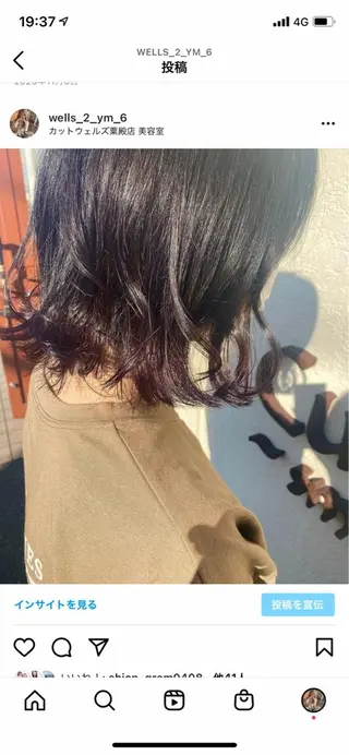 ミディアム 時末侑実 桜井駅のヘアスタイル