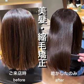 ミディアム 美髪縮毛矯正/ 髪質改善/愛敬響のヘアスタイル