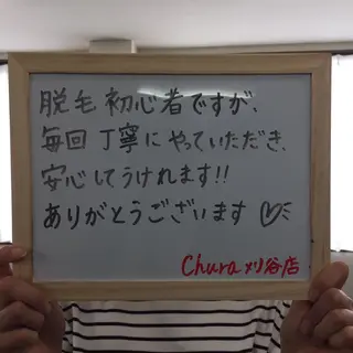 chura刈谷店☆ AESTHETICのエステ・リラクイメージ