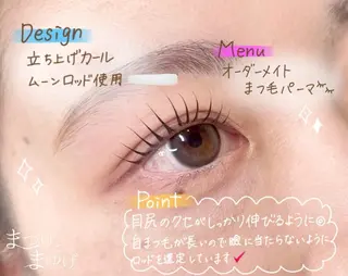 マツエク・マツパ パーマ専門店まつげとまゆげ所属・𝑹𝒊𝒏𝒂 🌙のマツエク・マツパデザイン