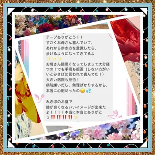 美容整体サロンMikie所属・小沼 美希恵のその他イメージ