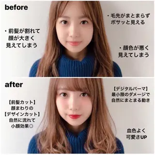 セミロング カラー ヘアアレンジ 顔周りカット/髪質改 善/新宿/畑中稔里のヘアスタイル