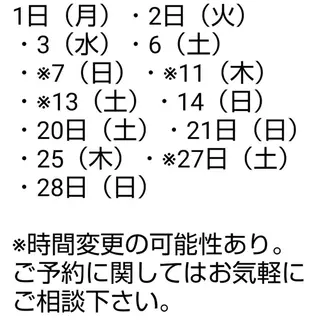 台湾式足つぼ　GOODFOOT所属・台湾式足つぼ GOOD FOOTのエステ・リラクイメージ