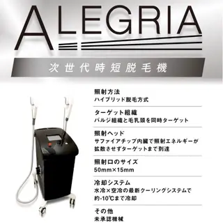 PRESS あんどうのエステ・リラクイメージ