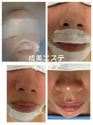 新大久保成美エステ リラックぜーションのエステ・リラクイメージ