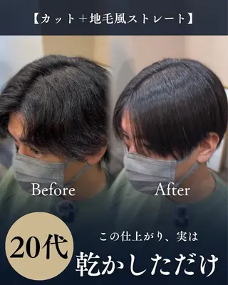 ショート メンズ メンズ縮毛矯正の スペシャリスト/札幌のヘアスタイル