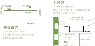 閨匠 上野店のネイルデザイン