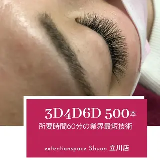 マツエク・マツパ ヘアアレンジ extentionspace Shuon所属・KITTY 立川のマツエク・マツパデザイン