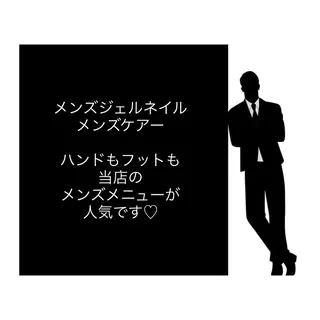 ネイル M's Style NAIL BARのエステ・リラクイメージ