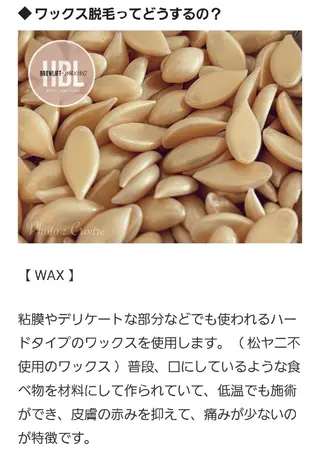 アイブロウ embellir  アンベリール　の眉毛・アイブロウイメージ