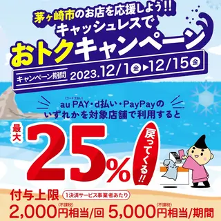 アイトータル ビューティーのエステ・リラクイメージ