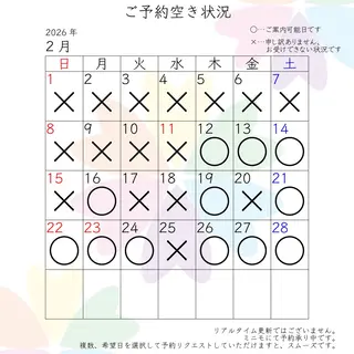 三谷 史子のその他イメージ