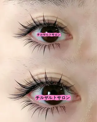 マツエク・マツパ パリジェンヌ マツエク専門店　玲子のマツエク・マツパデザイン