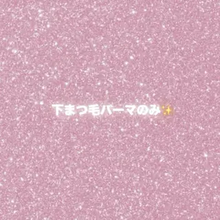 マツエク・マツパ N eyelash 久屋大通店所属・N eyelash Ai♡のマツエク・マツパデザイン