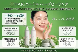 小顔エステsakura🌸belle(サクラベル)所属・小顔エステ サクラ🌸ベルのエステ・リラクイメージ