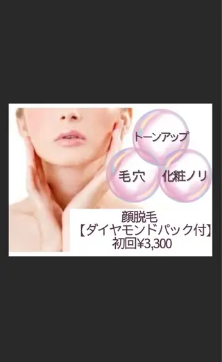 EARTH coiffure beaute所属・EARTH佐野新都市 /lucaのエステ・リラクイメージ