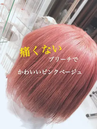 ミディアム カラー 💜髪質改善推し💜 Sein.せりのヘアスタイル