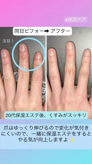 ネイル ハンドケア&ネイルケア桃の木所属・ケアリスト🍀 マリユキのネイルデザイン