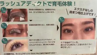 マツエク・マツパ JILL ユキのヘアスタイル