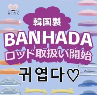 マツエク・マツパ 🥑ROAR🥑 RIRIKAのマツエク・マツパデザイン