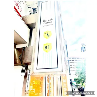 メナードフェイシャル サロンmakiのエステ・リラクイメージ