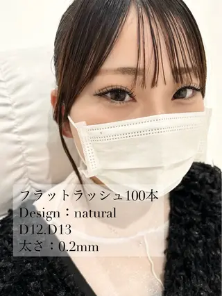 マツエク・マツパ sol ayumiのマツエク・マツパデザイン