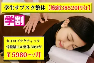 和田 純哉のエステ・リラクイメージ