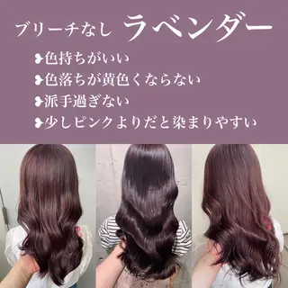 ロング カラー 透明感カラー🤍 Kaitoのヘアスタイル