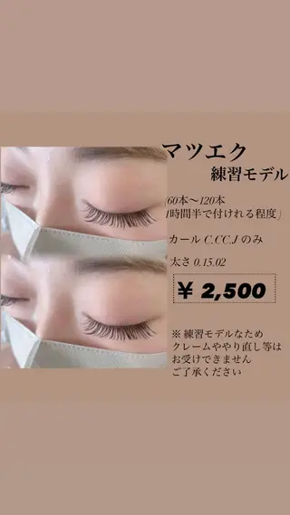 マツエク・マツパ Teddy🧸Nail Eyebrow SALON所属・Teddy🧸 _MIZUKIのマツエク・マツパデザイン