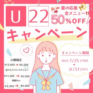 hapi_chura 《ハピちゅら》のエステ・リラクイメージ