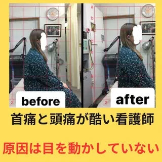 肩こり頭痛さようなら 整体カタギリのエステ・リラクイメージ