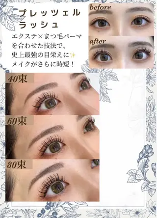 マツエク・マツパ 💎 mihoのマツエク・マツパデザイン